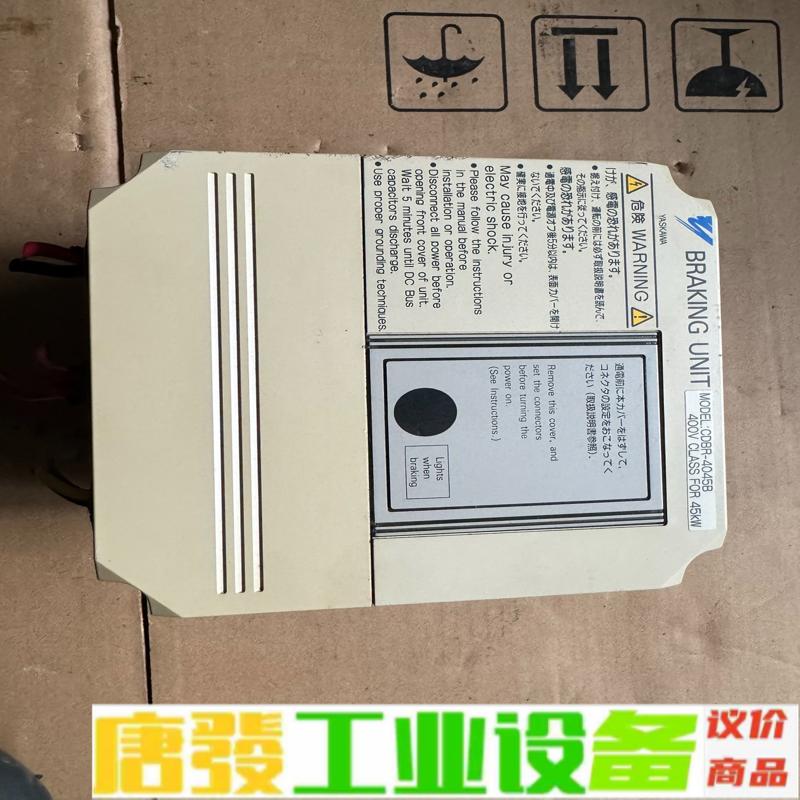 安川刹车单元CDBR-4045B拆机漂亮包好不包邮 维修询价