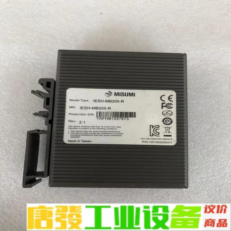 MiSUMi米思米交换机IESH-MB205-R 维修询价