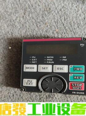 FR-DU08 三菱变频器操作面板 实物如图 功能 维修询价
