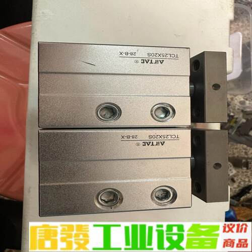 亚德客三轴气缸TCL25X20S，成色如图非常漂亮 维修询价