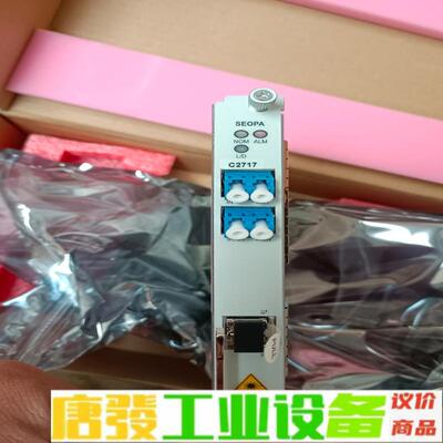 中兴N3M3.SEOPA-C2717全新原包 维修询价