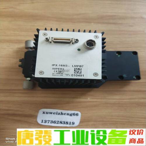 IMPERX    IPX-16M3-LMFB7工 维修询价