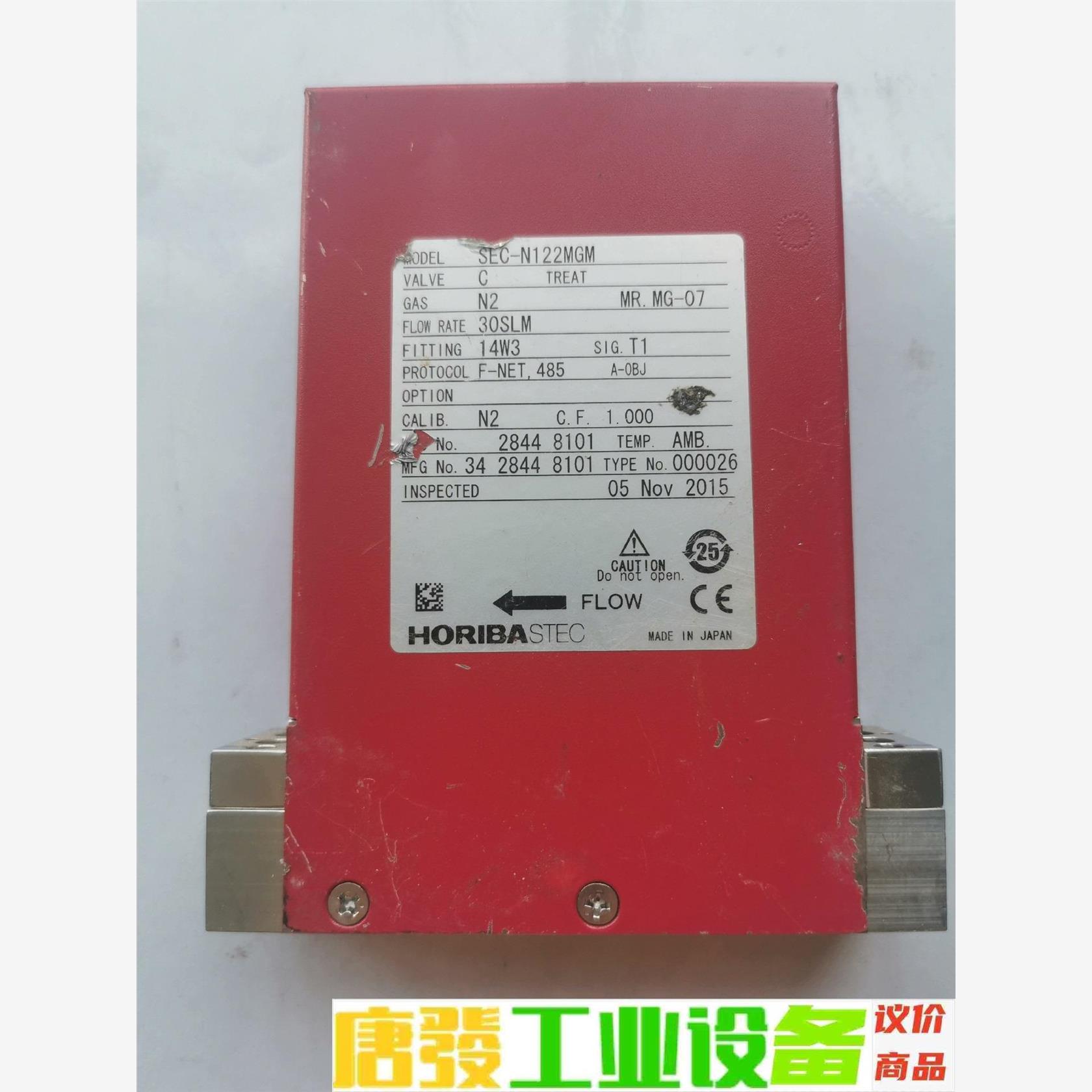 HORIBA流量计 SEC-N122MGM 30SLM  N 议价下单