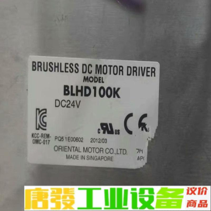 BLHD100K，东方 VEXTA步进电机驱动器， 维修询价