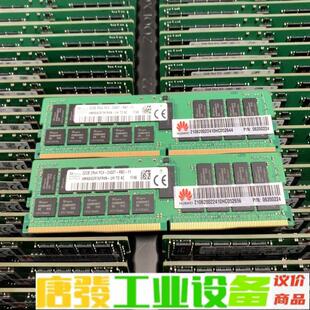 2400T DDR4 维修询价 PC4 32GB