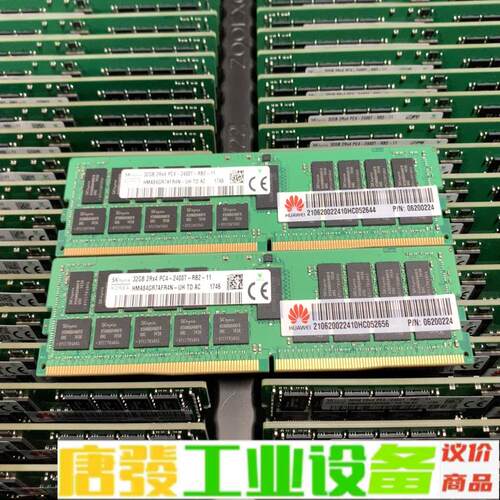 DDR4 32GB 2R*4 PC4-2400T  维修询价