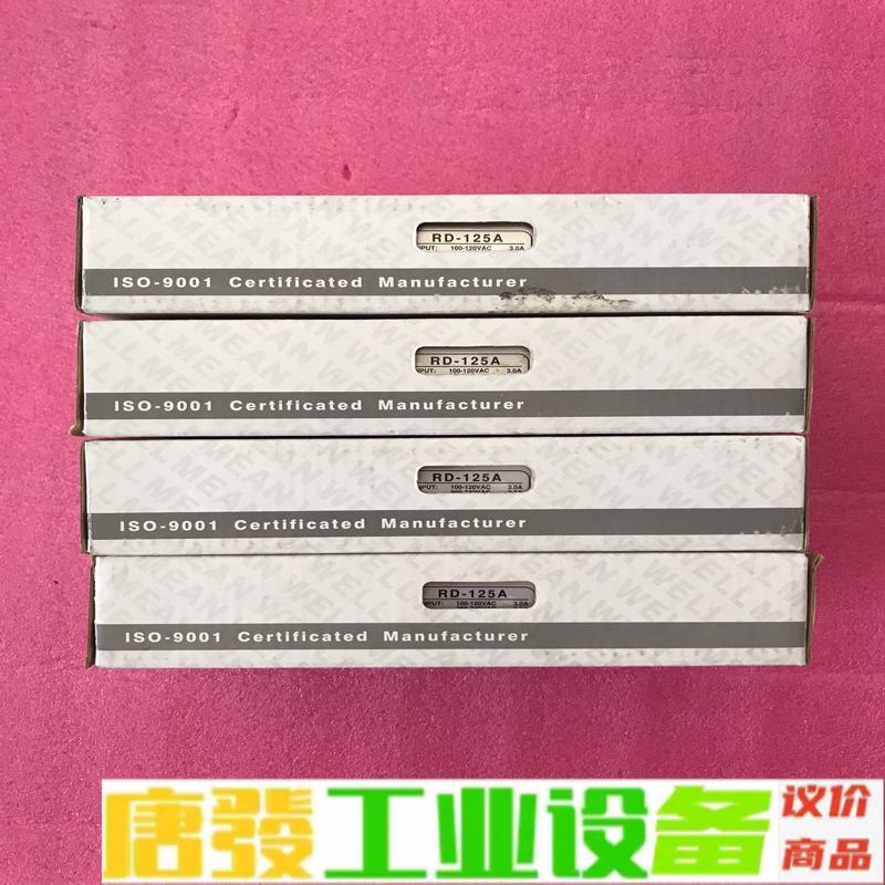 明纬电源RD-125A，双路输出电源，全新未使用， 维修询价