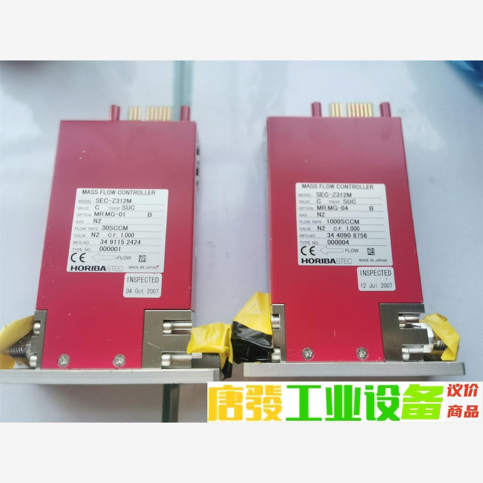 HORIBA流量计SEC-Z312M系列 议价下单