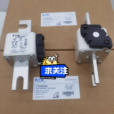 巴斯曼熔断器保险丝170M4258 170M4259 170咨询维修咨询维修