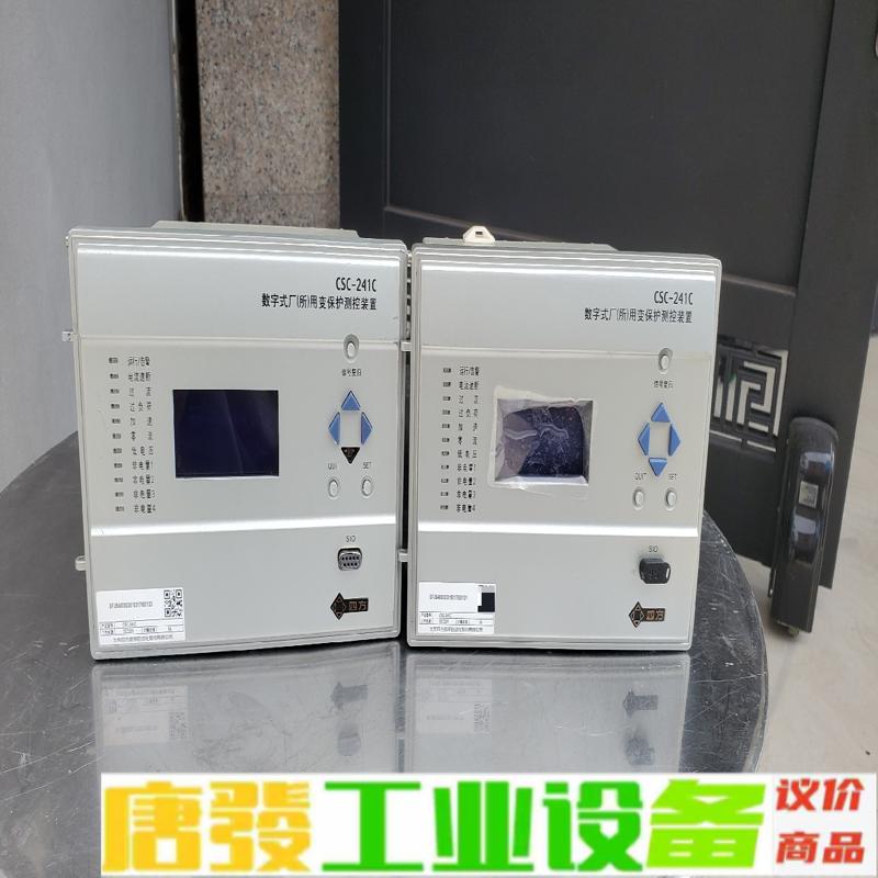 北京四方CSC-241C厂用变压器保护装置 维修询价