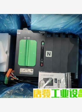 施耐德双电源WNTSH400-4 HH04004 议价下单