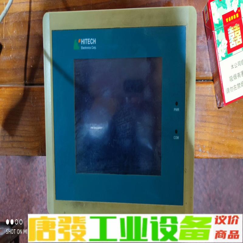 HITECH 海泰克触摸屏 PWS1711-STN 维修询价