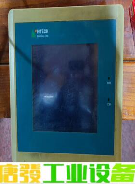 HITECH 海泰克触摸屏 PWS1711-STN 维修询价