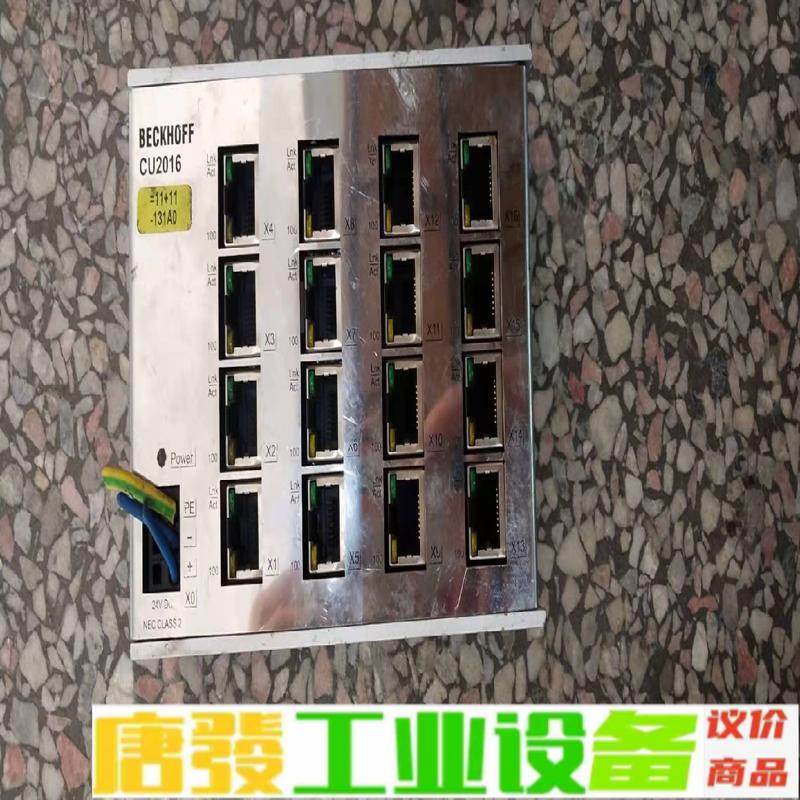 拆机倍福交换机BECKHOFF CU2016-00 维修询价