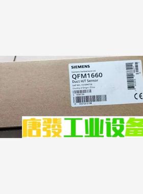 工程剩余 QFM1660 0-10v现货包邮原装西门子风管温 议价下单