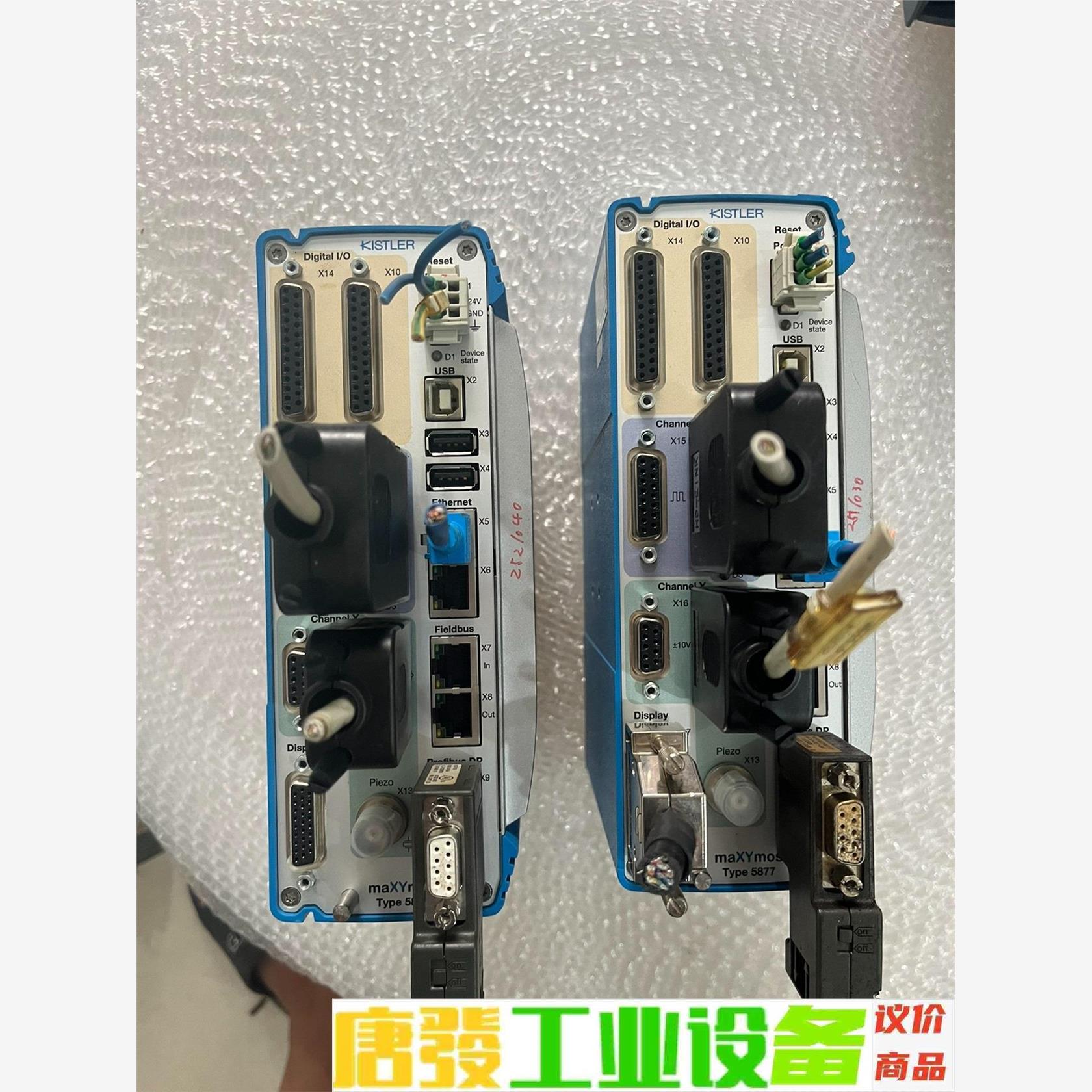 5877AO 5877A0二手拆机奇石乐控制器实物图拍摄成色 议价下单