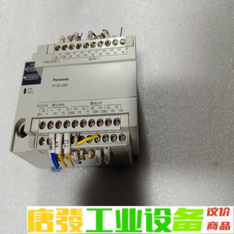 松下主机  FP-X0 L36MR 维修询价