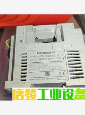 松下PLC     AFPXO系列 议价下单