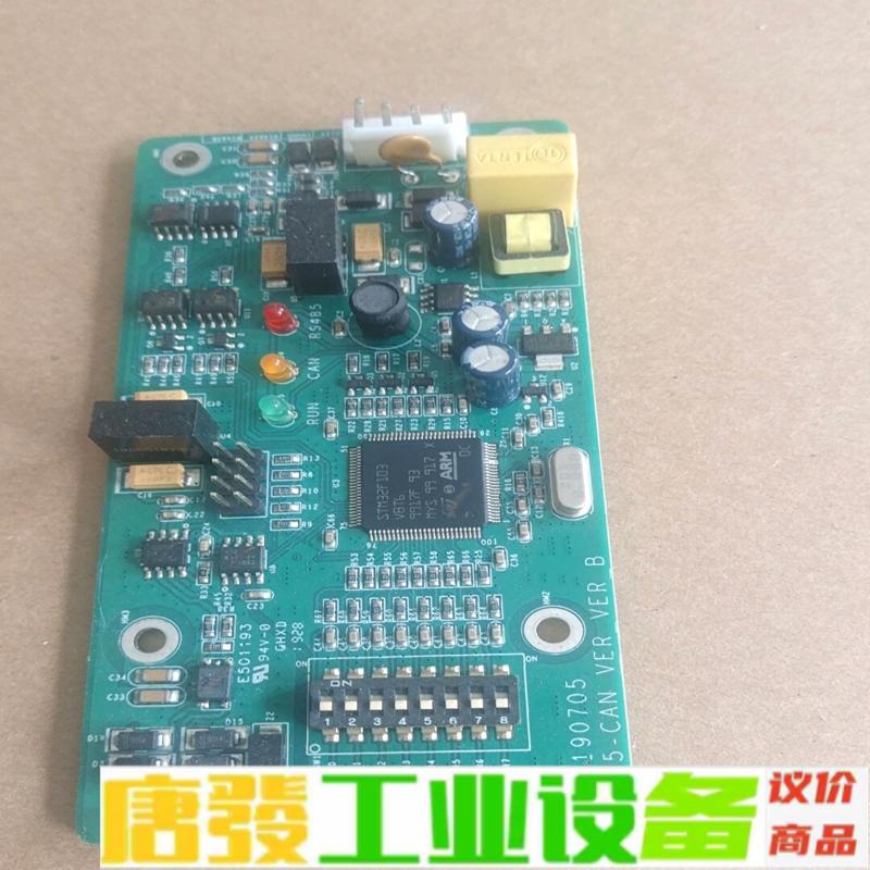 芯片型号板子STM32F103VBT6-485-C 维修询价