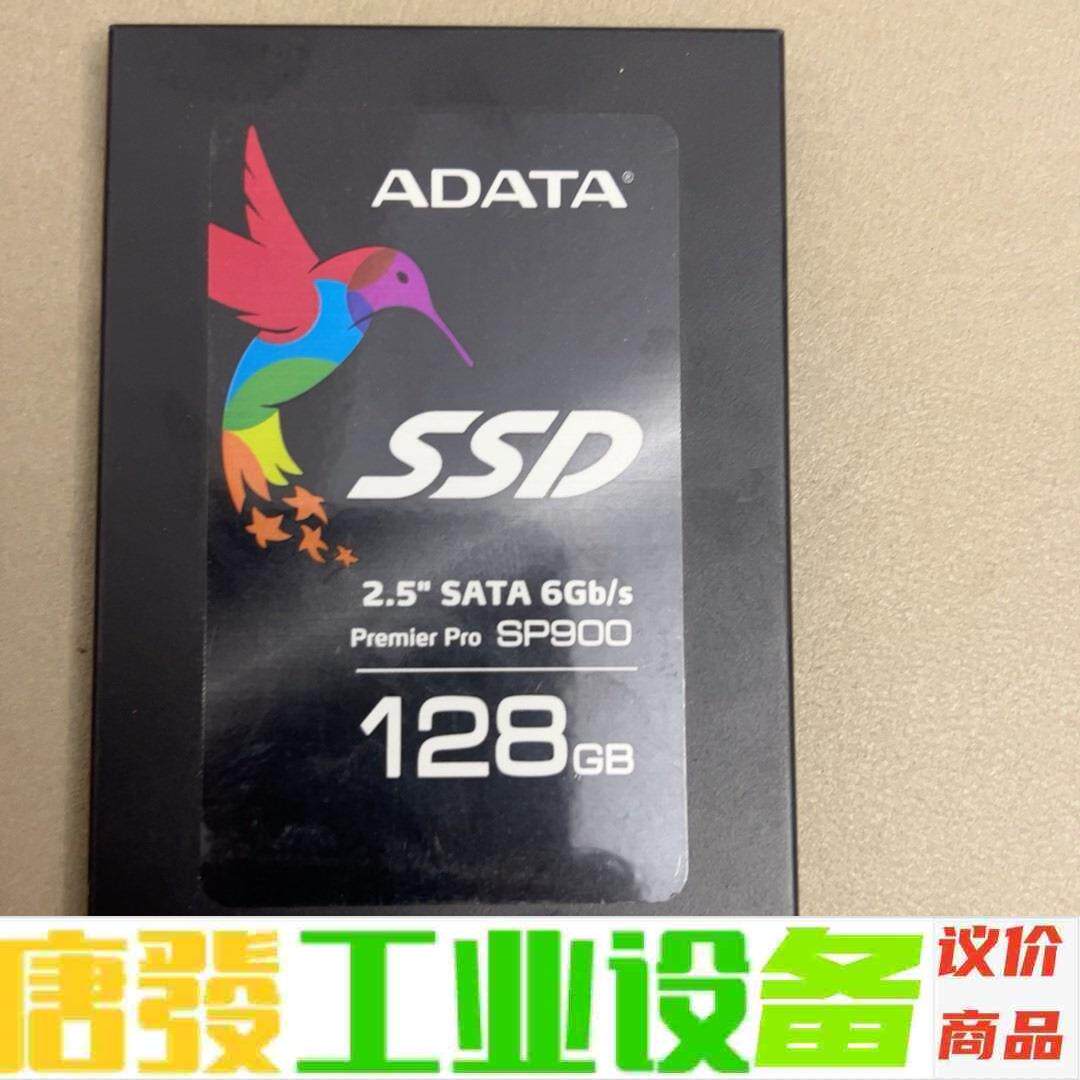 AData/威刚 SP900 128G 如图实拍 议价下单