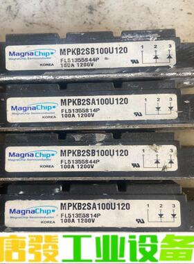MPKB2SB100U120/MPKB2SA100 维修询价