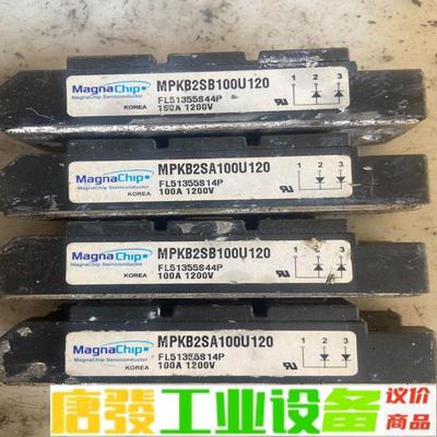 MPKB2SB100U120/MPKB2SA100 维修询价