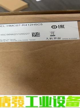 全新台达人机界面 HMC07-R412H5C5 维修询价