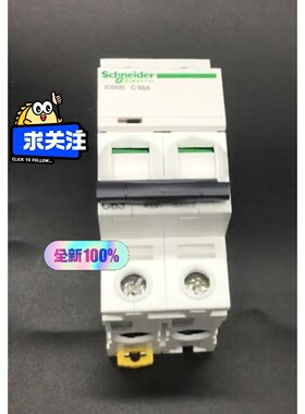 IC65NC22P2相6A咨询维修咨询维修