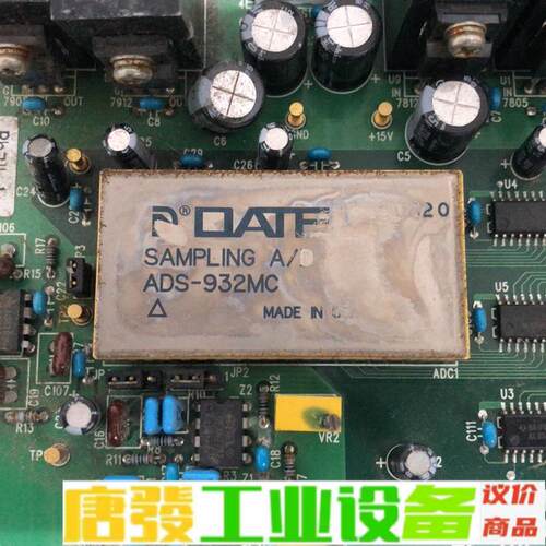 ADS-932MC 维修询价