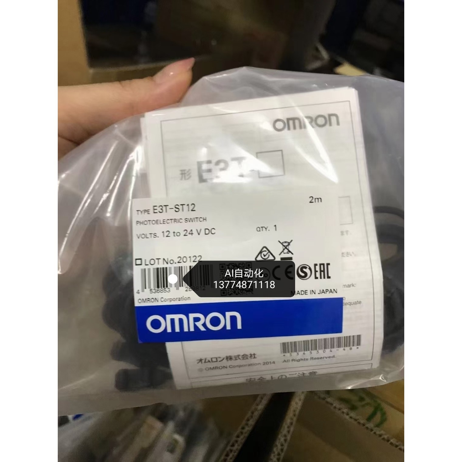 E3TST11E3TST12咨询维修