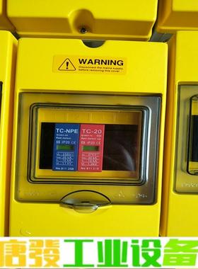 全新NHP南普户外防雨水四位黄色空开保护盒外壳断路 维修咨询