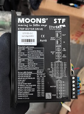 MOONS鸣志STF05-EC步进驱动器,EtherCAT总咨询维修咨询维修