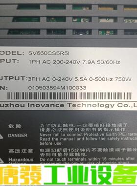 汇川 伺服驱动器 SV660CS5R5I 维修询价