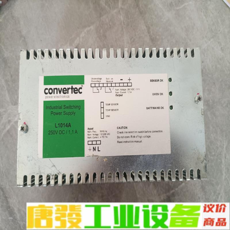 Convertec变桨充电器L1014A  250 维修询价