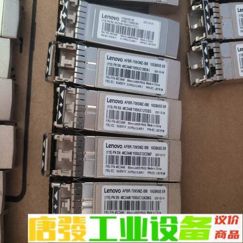 Lenovo联想 46C3448 46C3449 维修询价