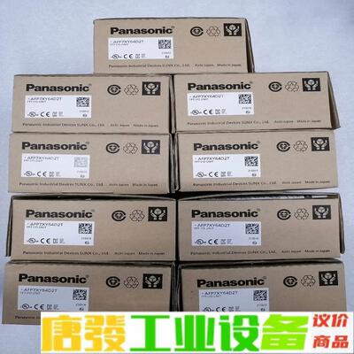 松下AFP7XY64D2T，全新现货9台，打包更优 维修询价