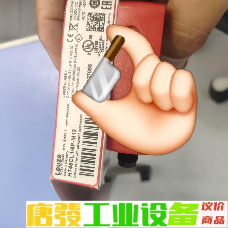 信号开关ht46cl1/4p-m12 维修询价