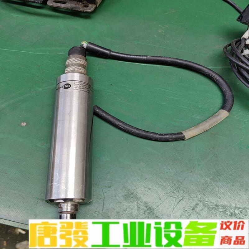 德国SycoTec 高速主轴 维修询价