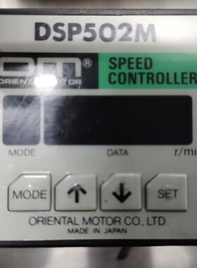 东方马达调速器DSP501M 502M咨询维修