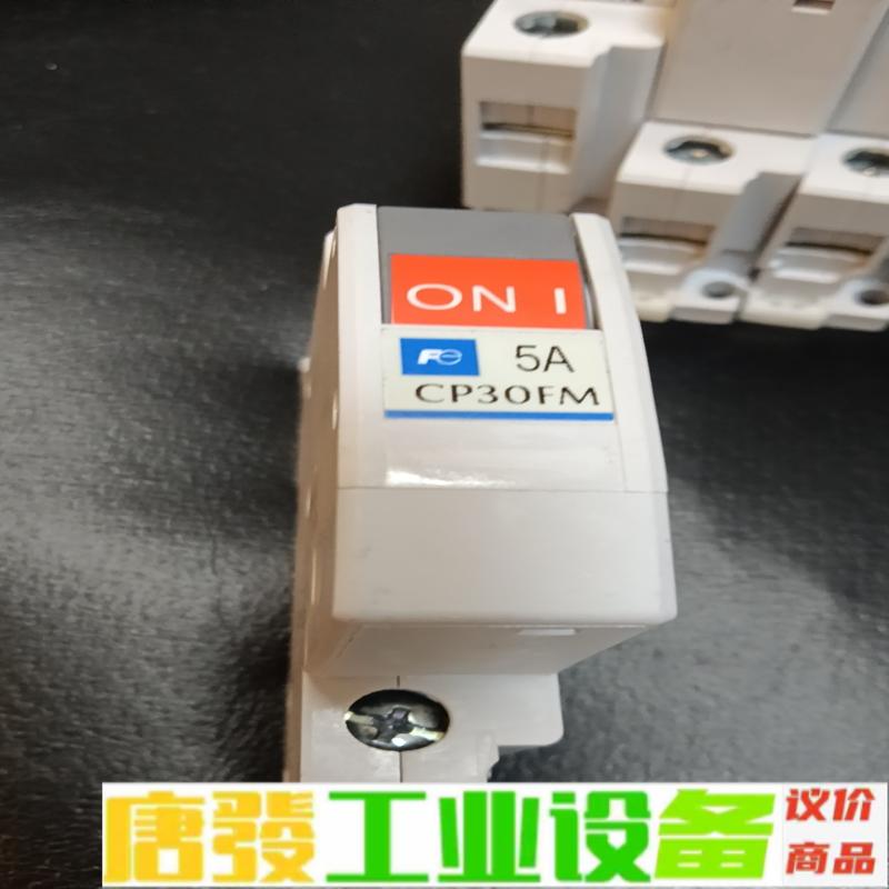 富士正品断路器CP30FM-1P005 10 15 维修询价
