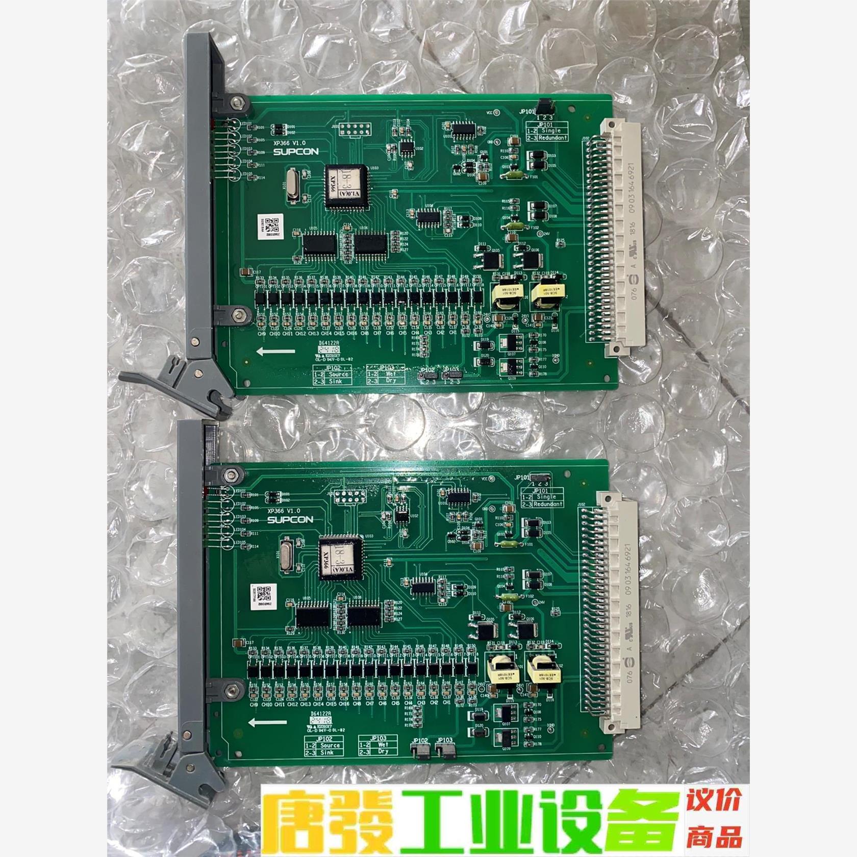 原装正品浙大中控XP366 现货实拍 功能包好 议价下单