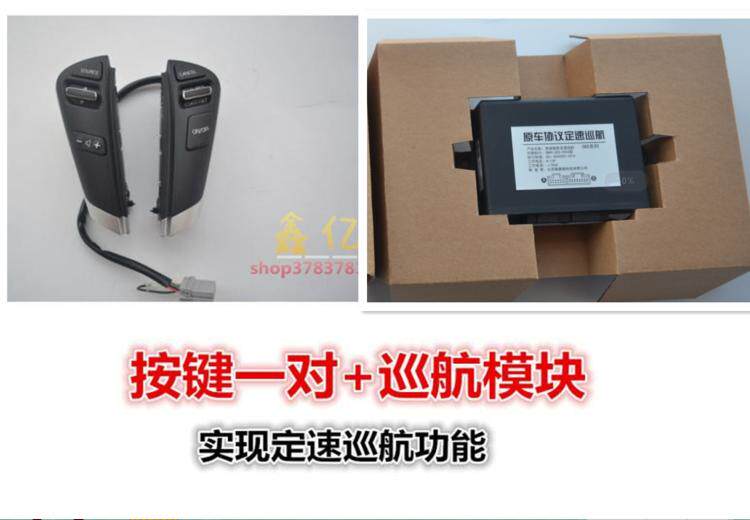 08 09 10 11 12天籁2.0定速巡航改装方向盘贵士君爵音响蓝牙按键