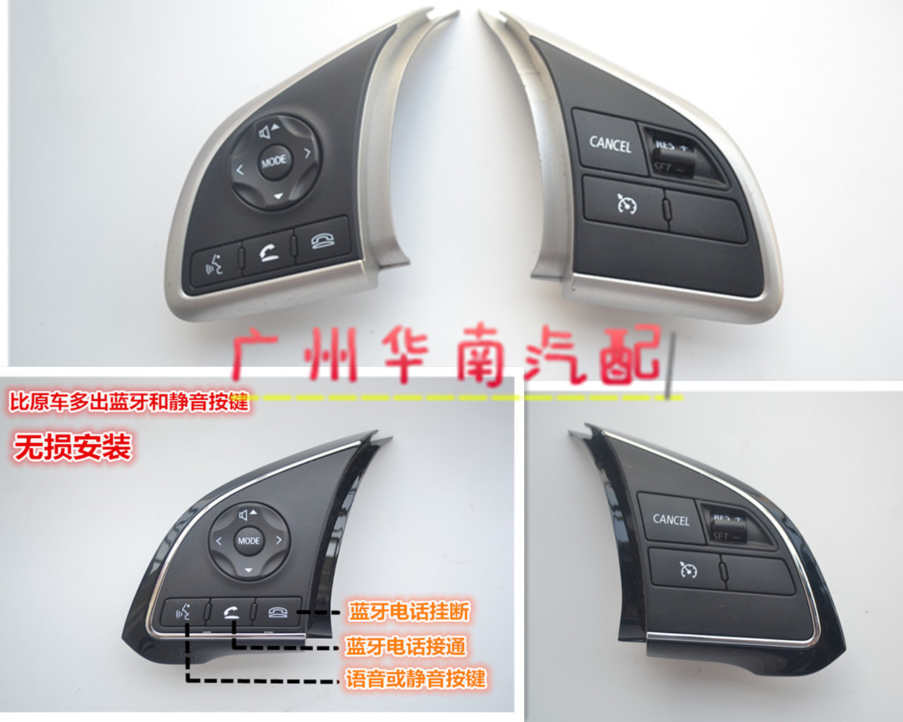 16 7 18 19 21欧蓝德劲炫ASX奕歌方向盘蓝牙音响按键定速巡航升级