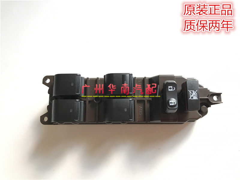 雷克萨06 09 11 13 15 16款ES240 350 200 300车门升降器主开关