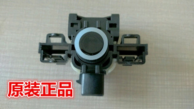 雷克萨CT200h ES300h ES350 ES250倒车雷达辅助感应电眼探头