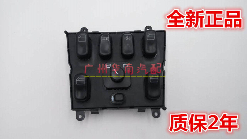99-05奔  W163 ML320 ML230 ML270 ML430 ML55AMG玻璃升降器开关