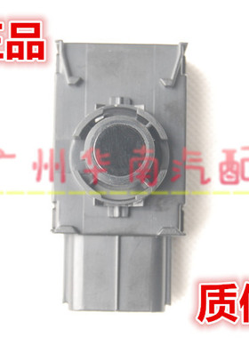雷克萨06-12年ES240 ES350 GSV40倒车雷达电眼探头89341-33110
