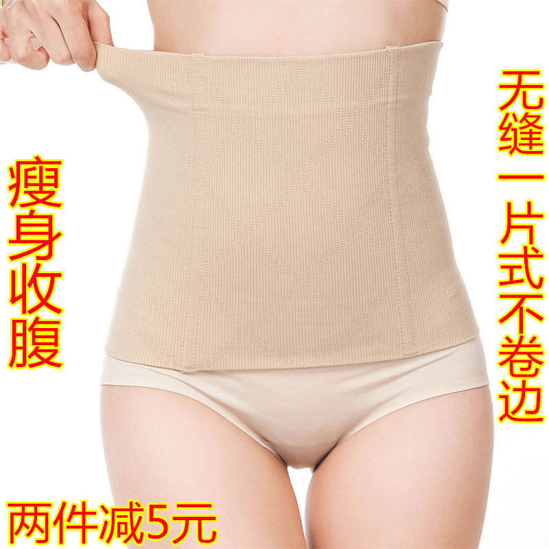 Corset PLYND simple en autre - Ref 671623 Image 3