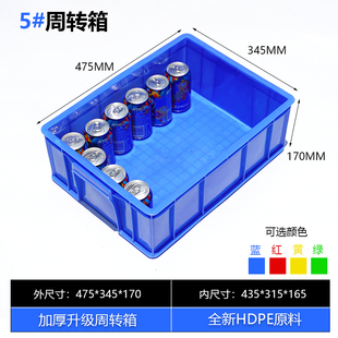 新仓库塑料盒子仓库长方形五金配件物流周转箱j胶收纳盒大号零促