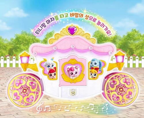 爱心公主秘密城堡马车小女孩儿童